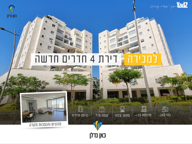 רפיח ים 