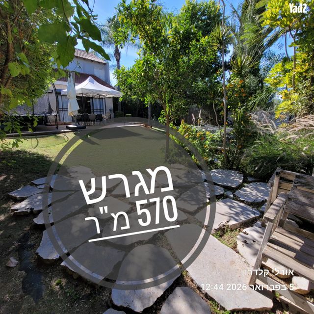 בית פרטי/ קוטג'
