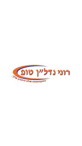 סנסן