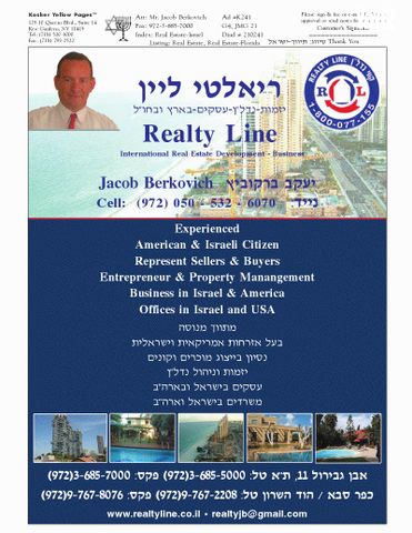דירה