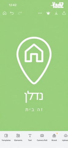 י.ל. פרץ 22