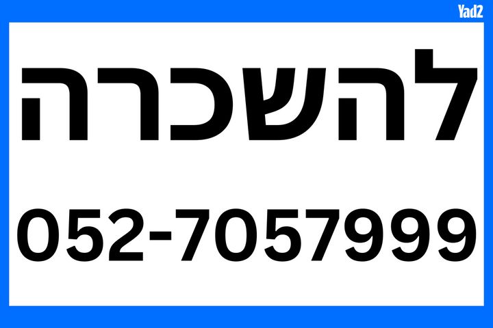 גדעון 