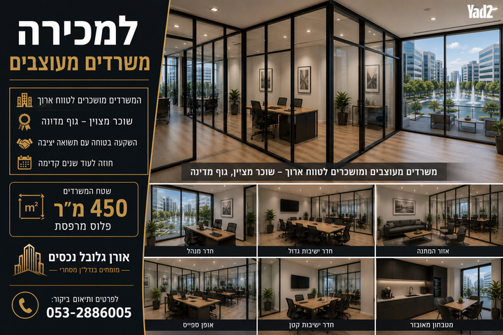 העצמאות 