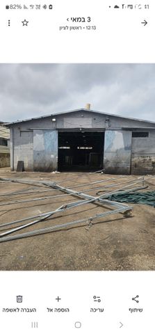 מבני תעשיה, מב"ת מערב, אזור תעשייה חדש, ראשון לציון