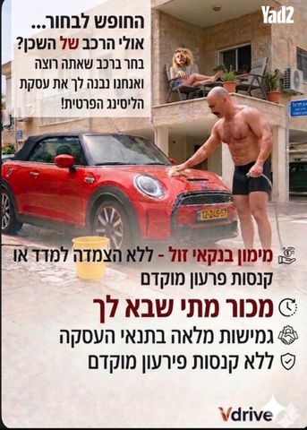 מודעת רכב פורד ברונקו