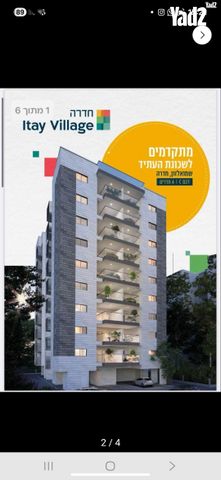 שמואלזון 1