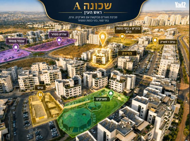 גרטרוד עליון 13