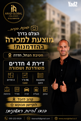 חטיבת הנח"ל 26