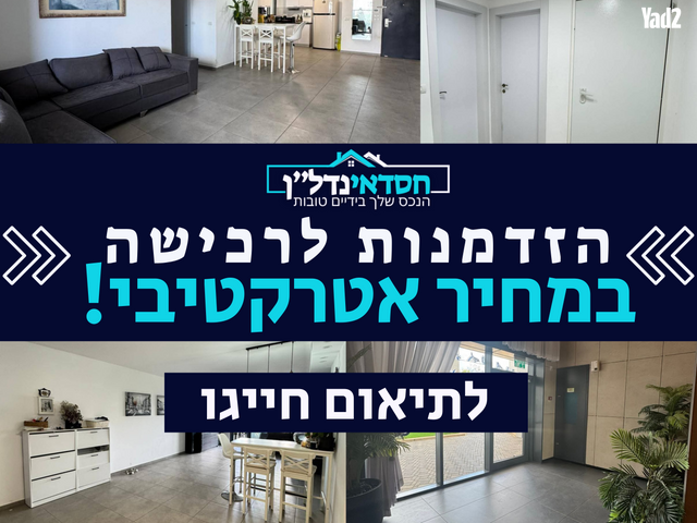 הנמל 