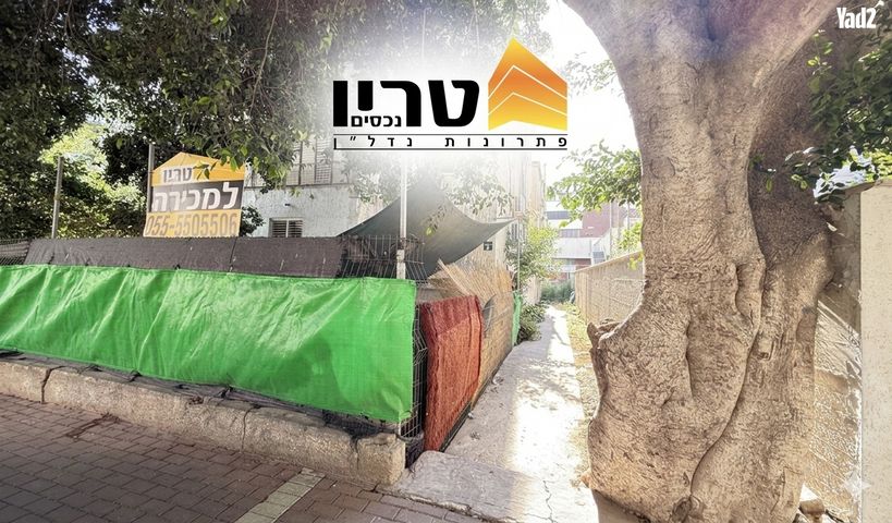 דירה