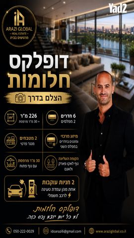 לכיש 6
