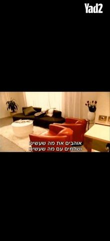 מזא"ה 76