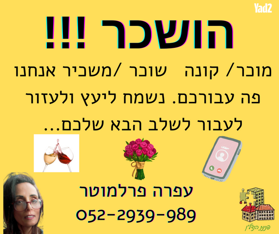 הטייסים 