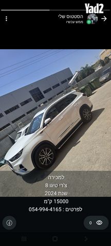מודעת רכב צ׳רי טיגו 8 פרו