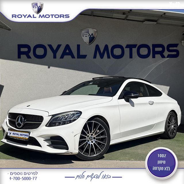 מודעת רכב מרצדס-בנץ C-class