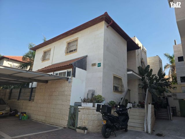 רב ניסים גאון 63