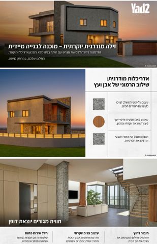 נבטים 11