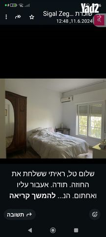גונן 9