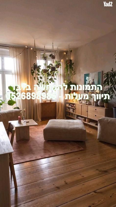 בני אפרים 272