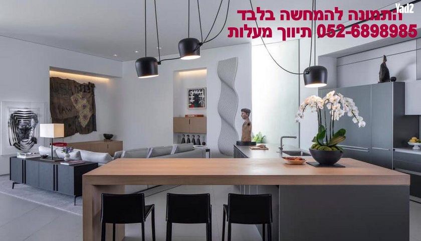 זאב רכטר 6