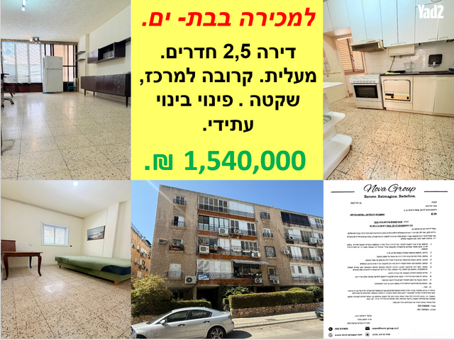 ששת הימים 