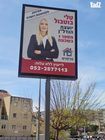כתריאל טחורש 