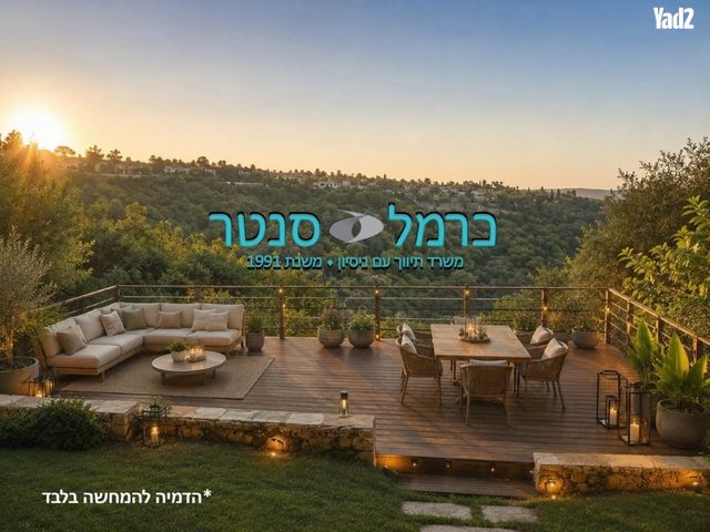 רמת בגין