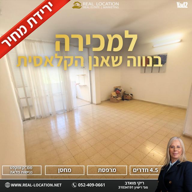 אבא הלל סילבר 