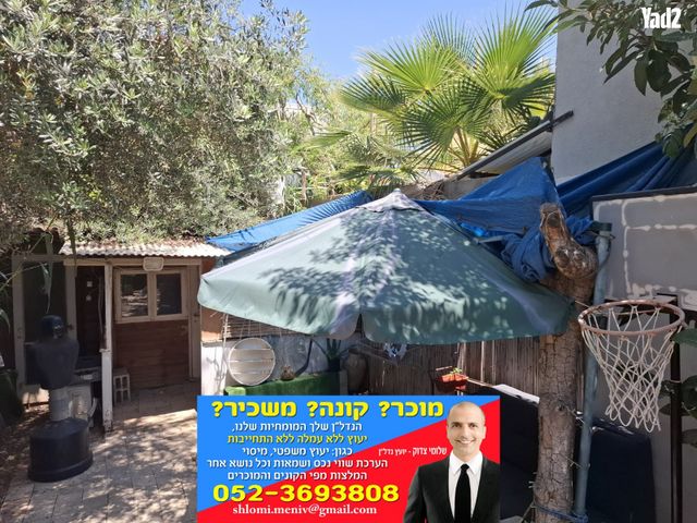 הרצל 