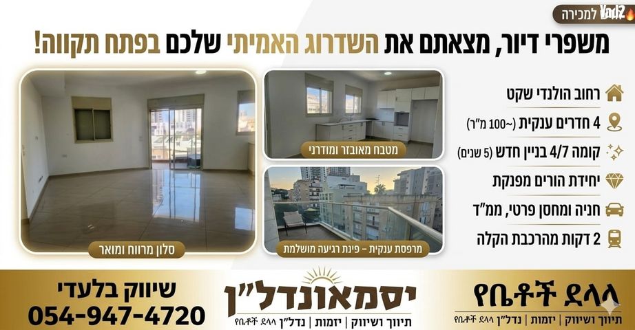 זיגלבוים 