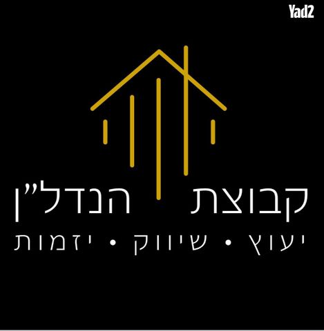 דירה, כצנלסון, ראשון לציון