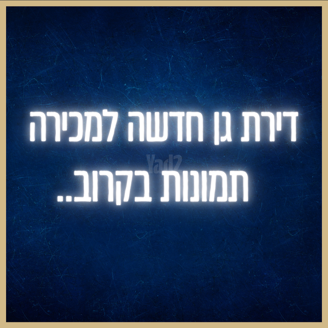 גולומב 