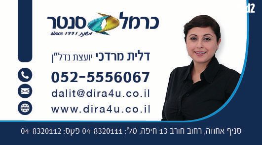 משכנות האומנים