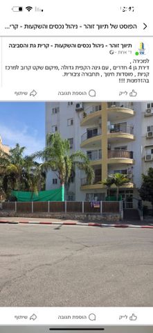 הגבורה 17