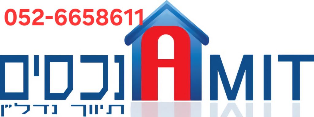 הנביאים 