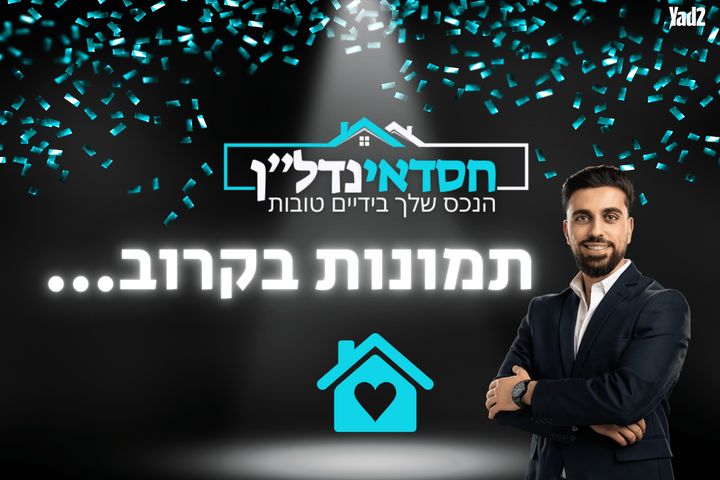 דרך בן גוריון 