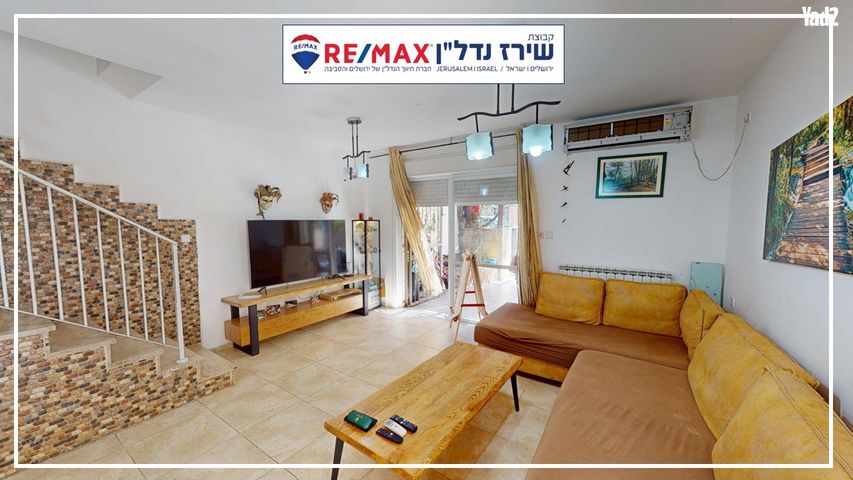 חרצית 