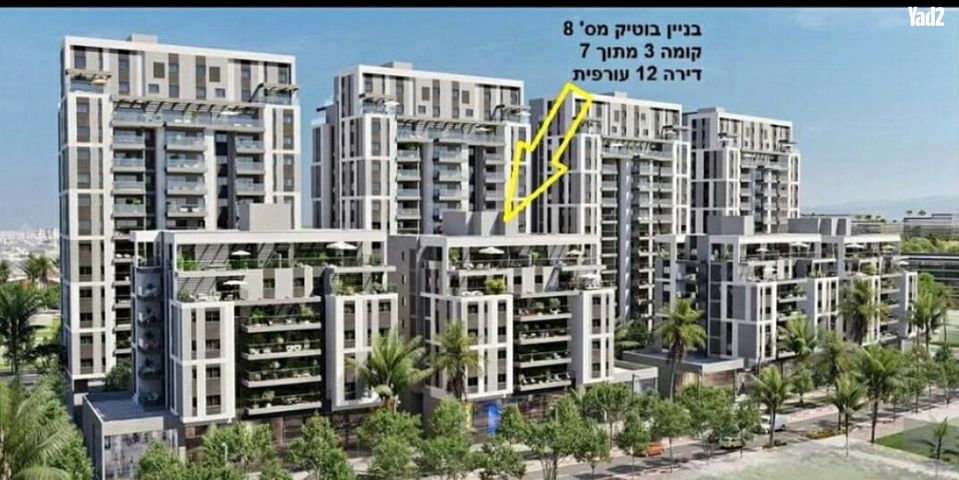 יפה ירקוני 