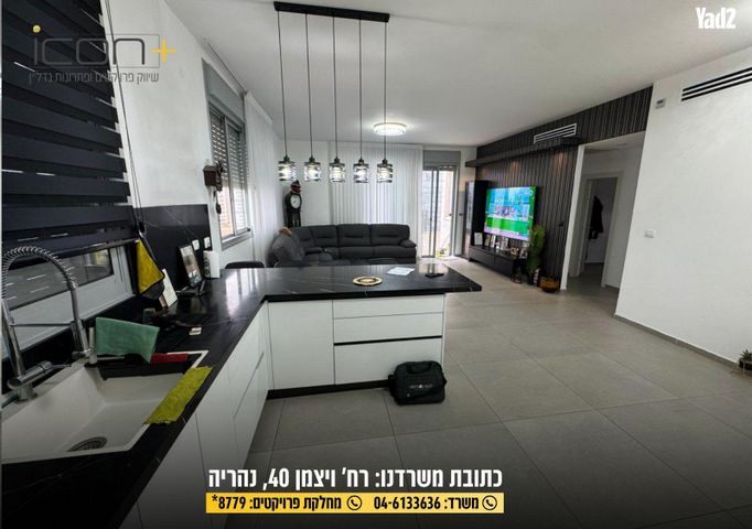 גג/ פנטהאוז