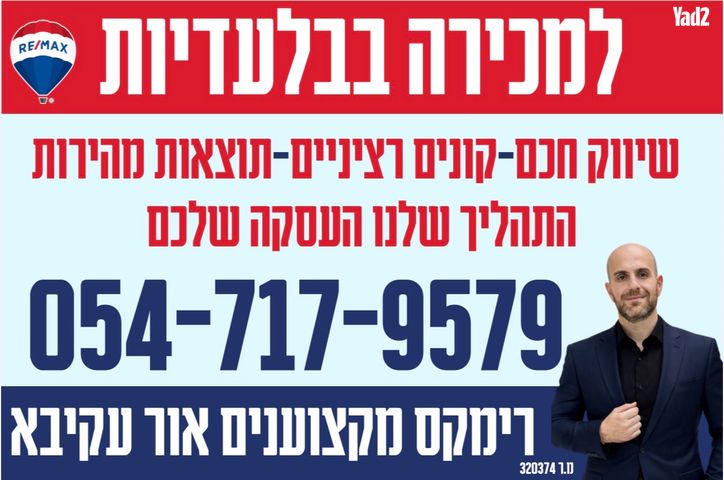 החרמון 