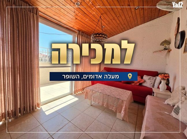 דירה