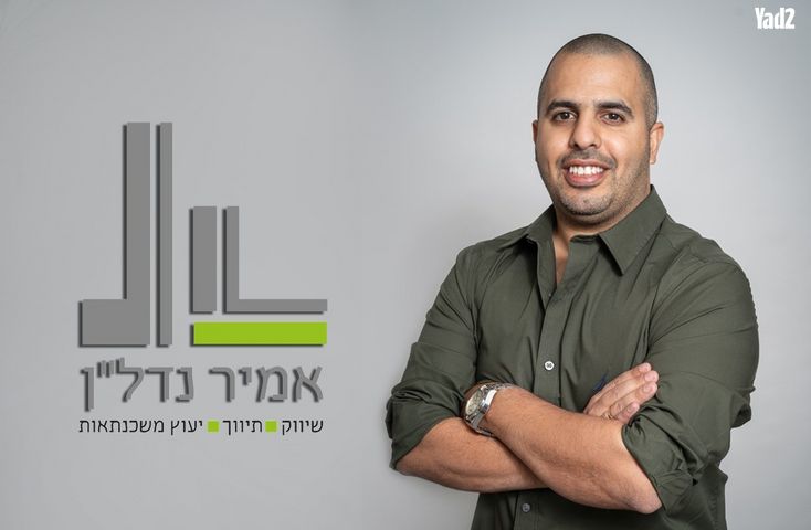 הצוערים 