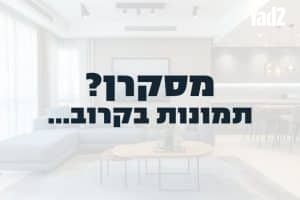 יהלום 