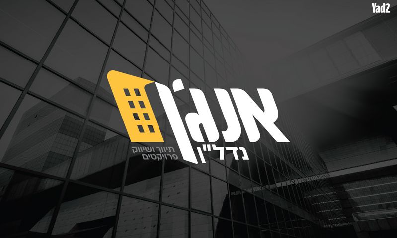 דירה