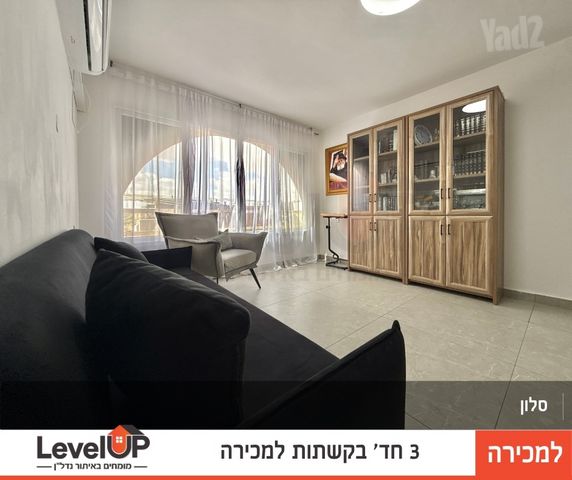 משעול רוגל 1077