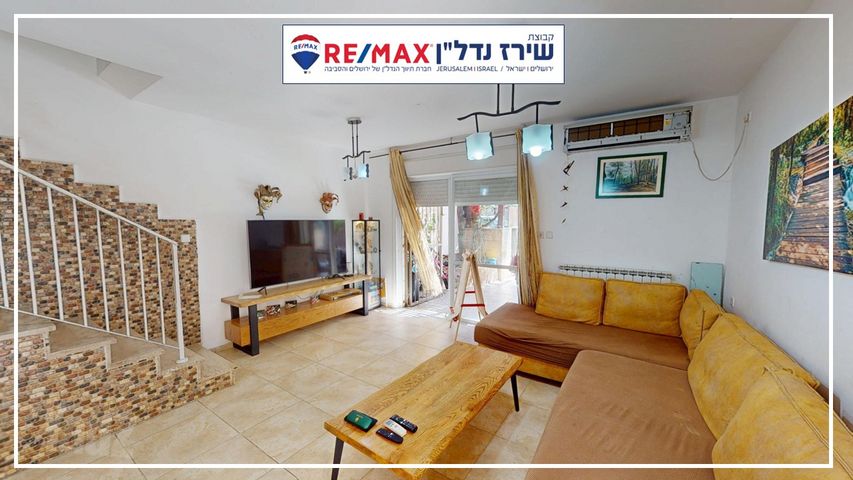 חרצית 
