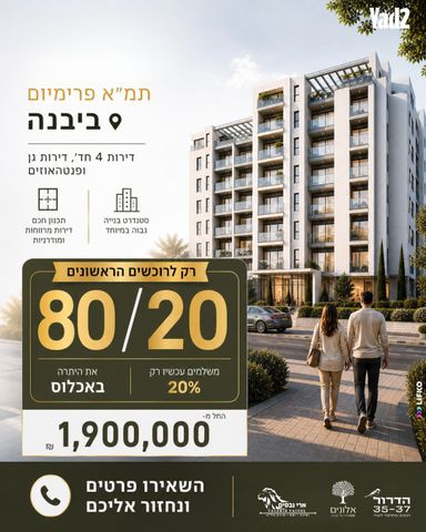 הדרור 37