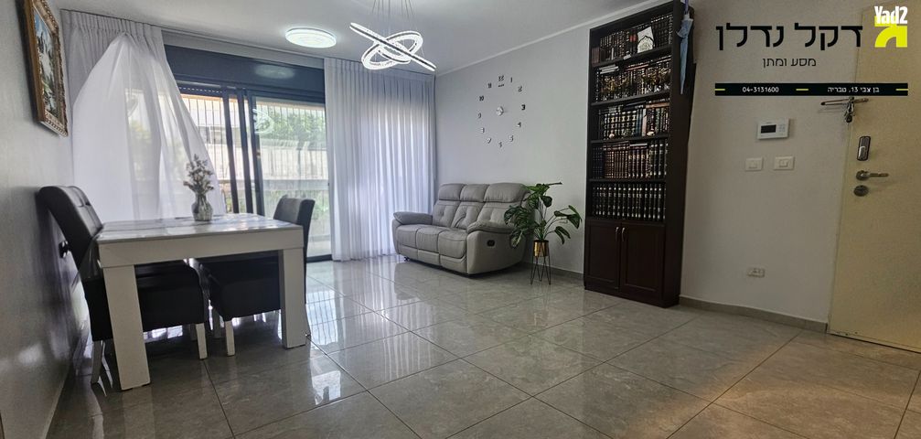 דרך מר"ן 