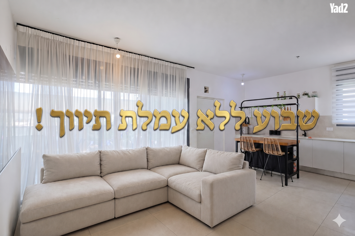 הרב קטרוני 31