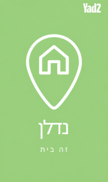 י.ל. פרץ 22